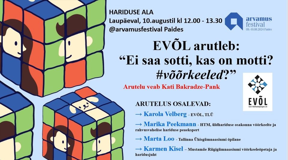 Arvamusfestivali arutelu